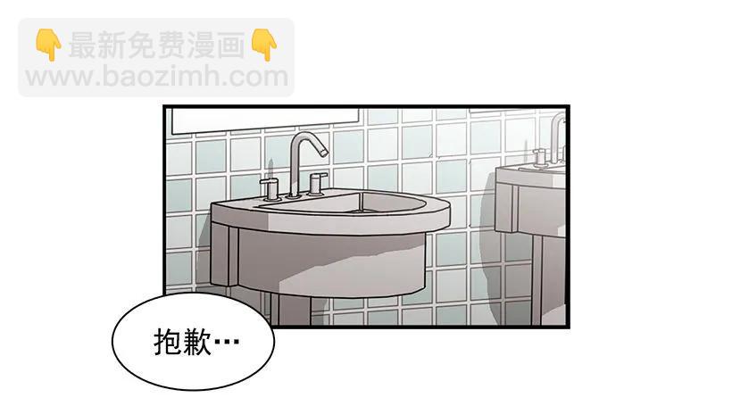 他失误了(1/2)-第124话