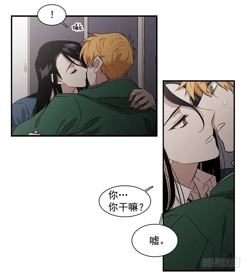 他失误了(1/2)-第124话