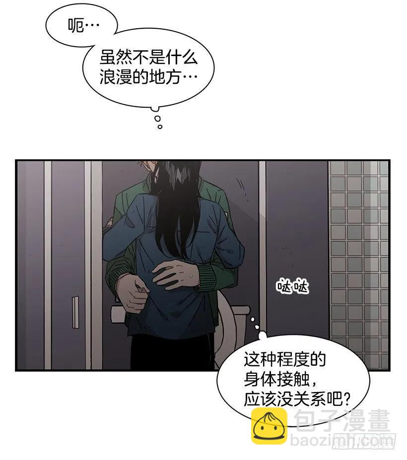他失误了(1/2)-第124话