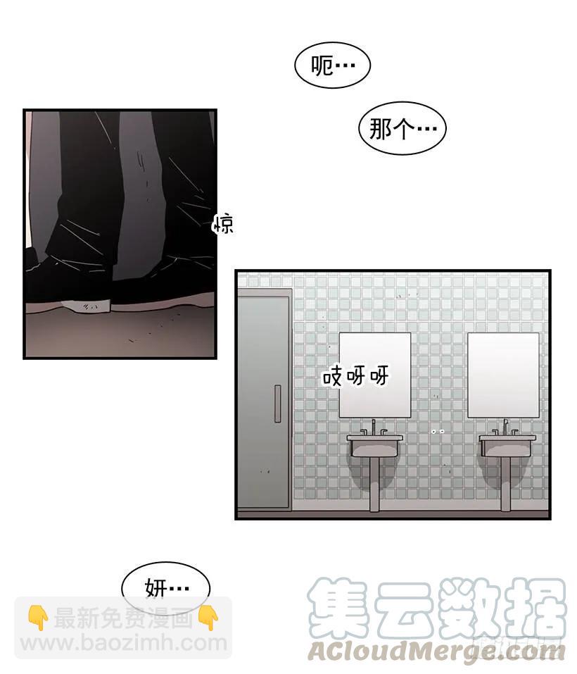 他失误了(1/2)-第124话