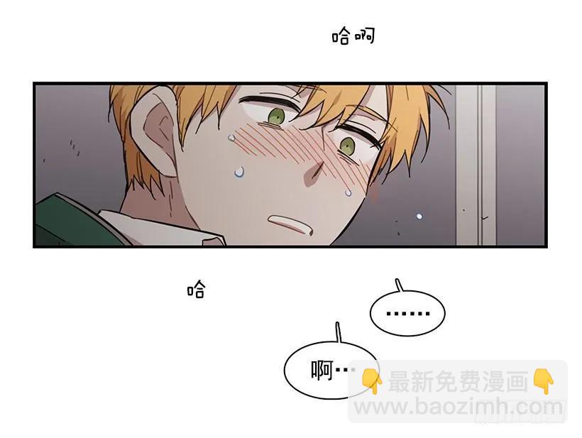 他失误了(1/2)-第124话