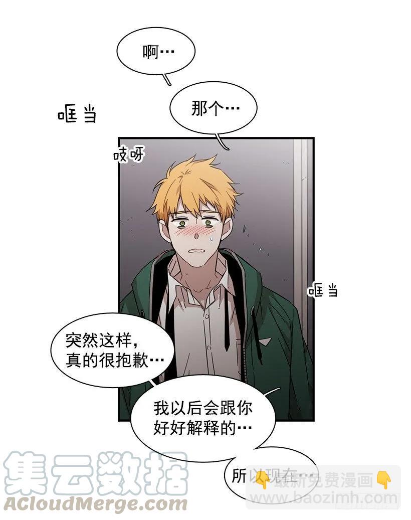 他失误了(1/2)-第124话