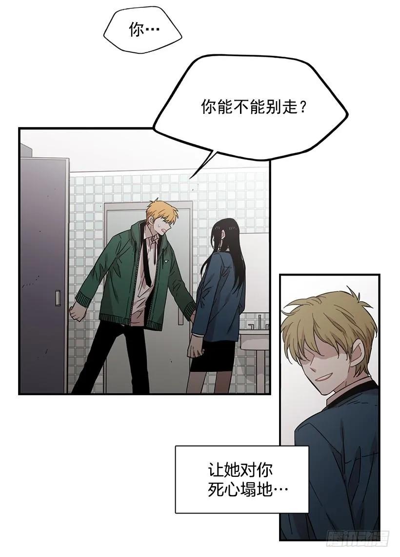 他失误了(1/2)-第124话