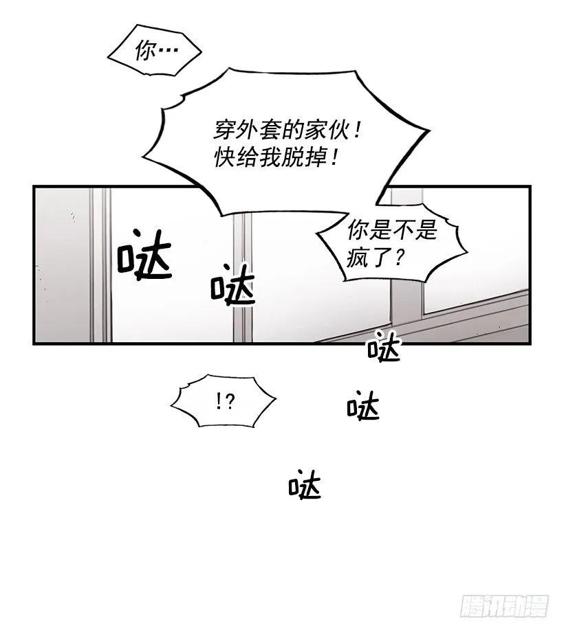 他失误了(1/2)-第124话