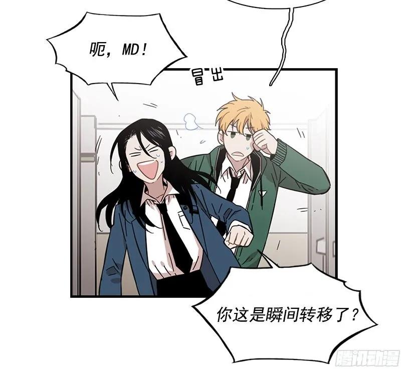 他失误了(1/2)-第124话