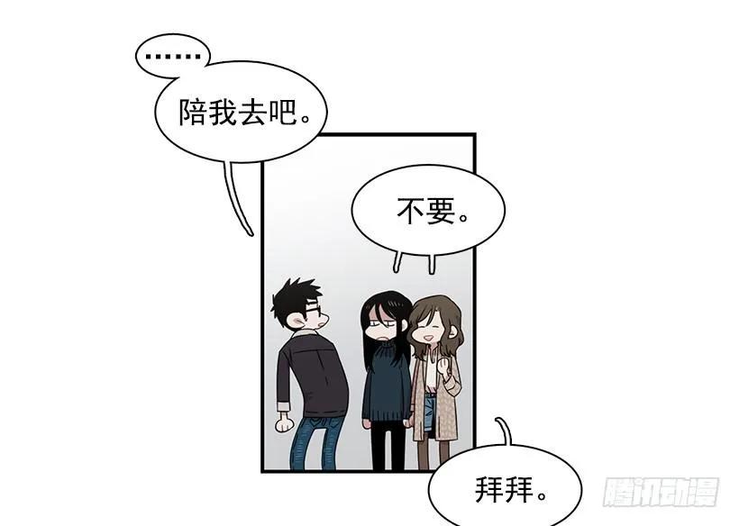 她被忽视了(1/2)-第126话