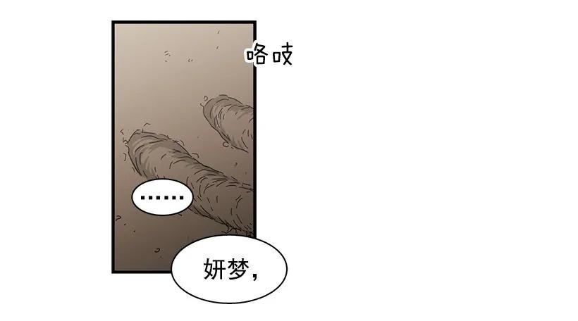 她被忽视了(1/2)-第126话