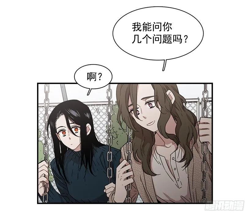 她被忽视了(1/2)-第126话