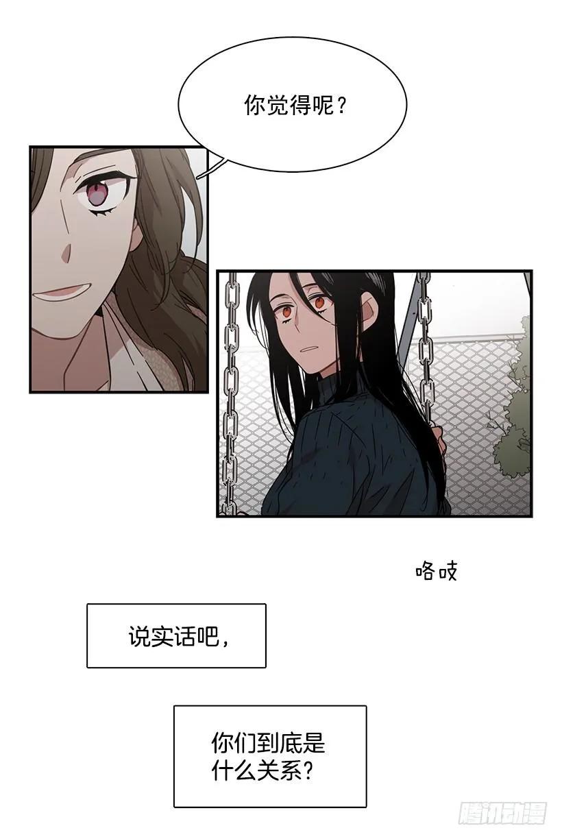 她被忽视了(1/2)-第126话