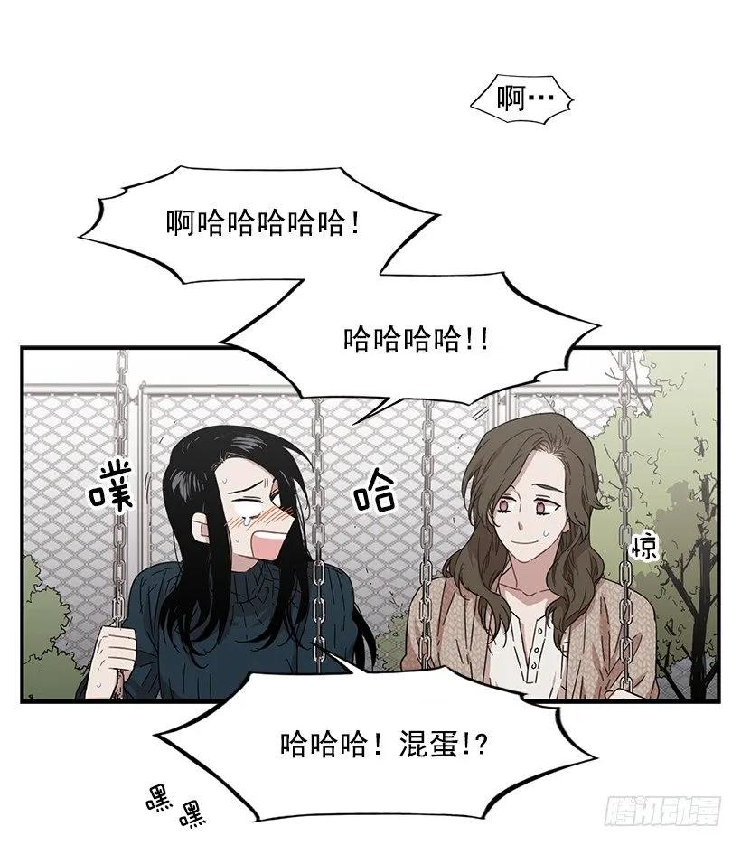 她被忽视了(1/2)-第126话