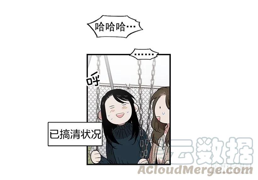 她被忽视了(1/2)-第126话