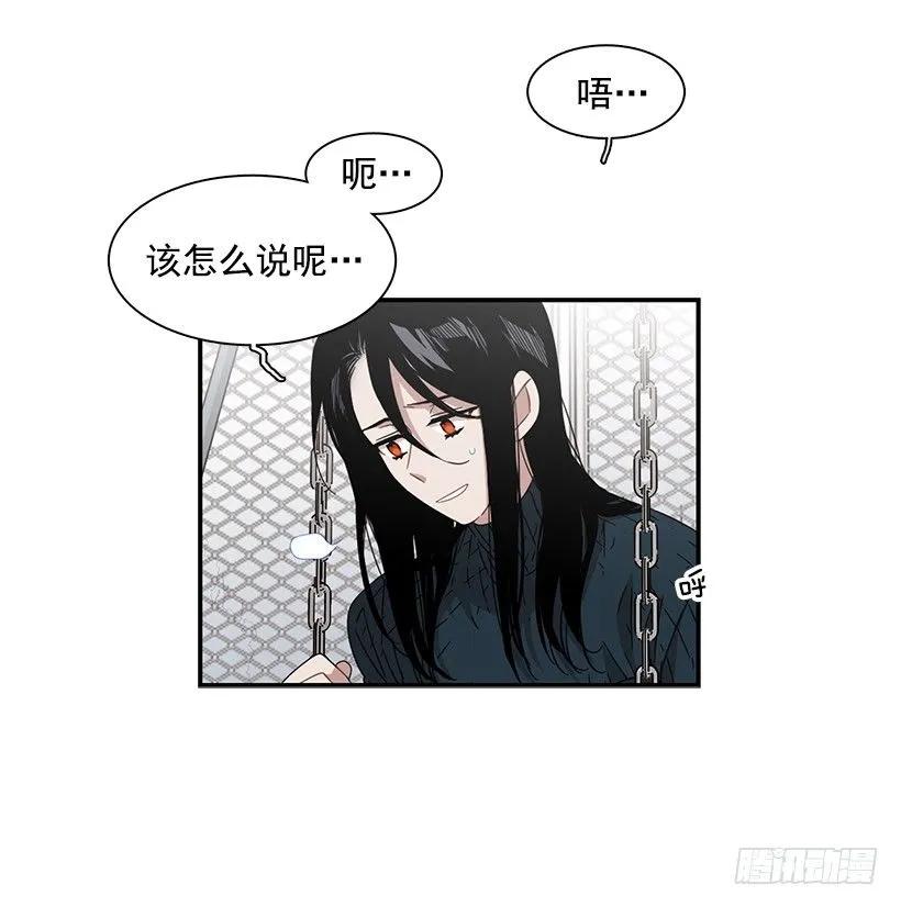她被忽视了(1/2)-第126话