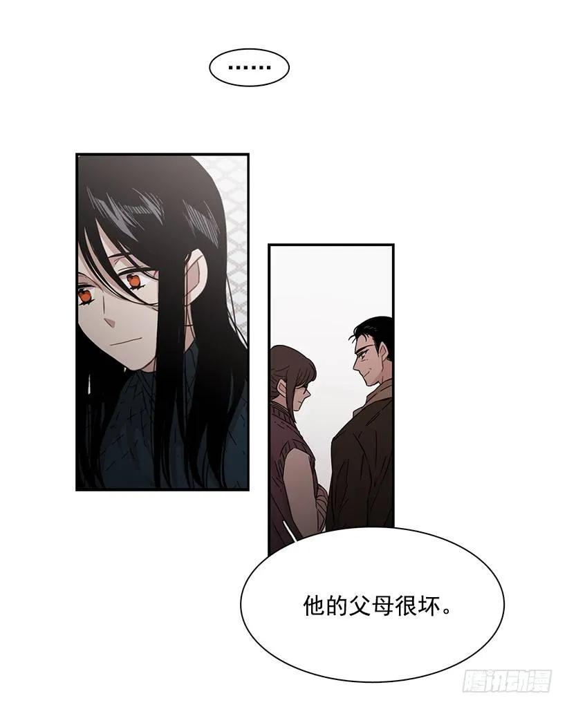 她被忽视了(1/2)-第126话