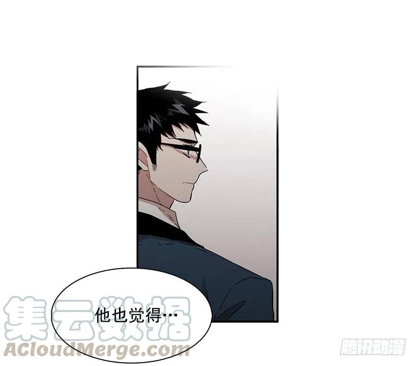 她被忽视了(1/2)-第126话