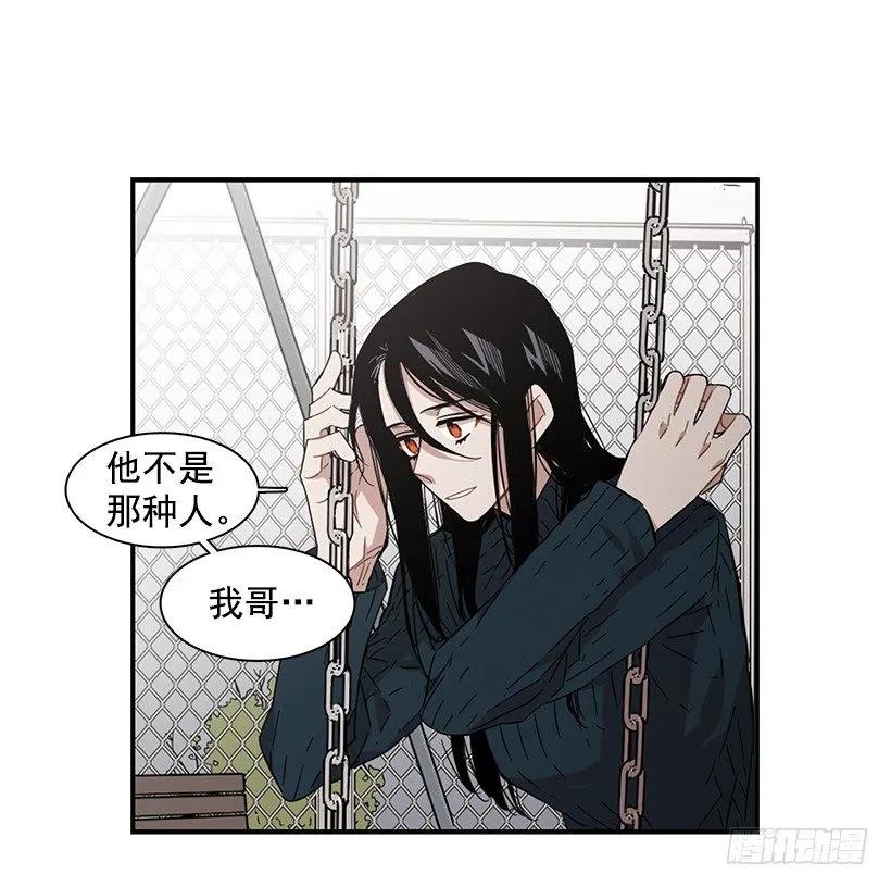 她被忽视了(1/2)-第126话