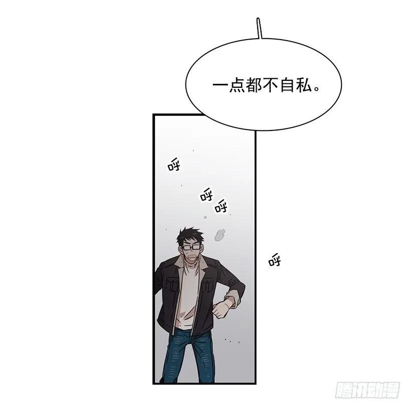 她被忽视了(1/2)-第126话