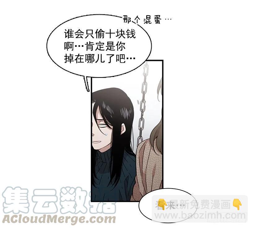 她被忽视了(1/2)-第126话