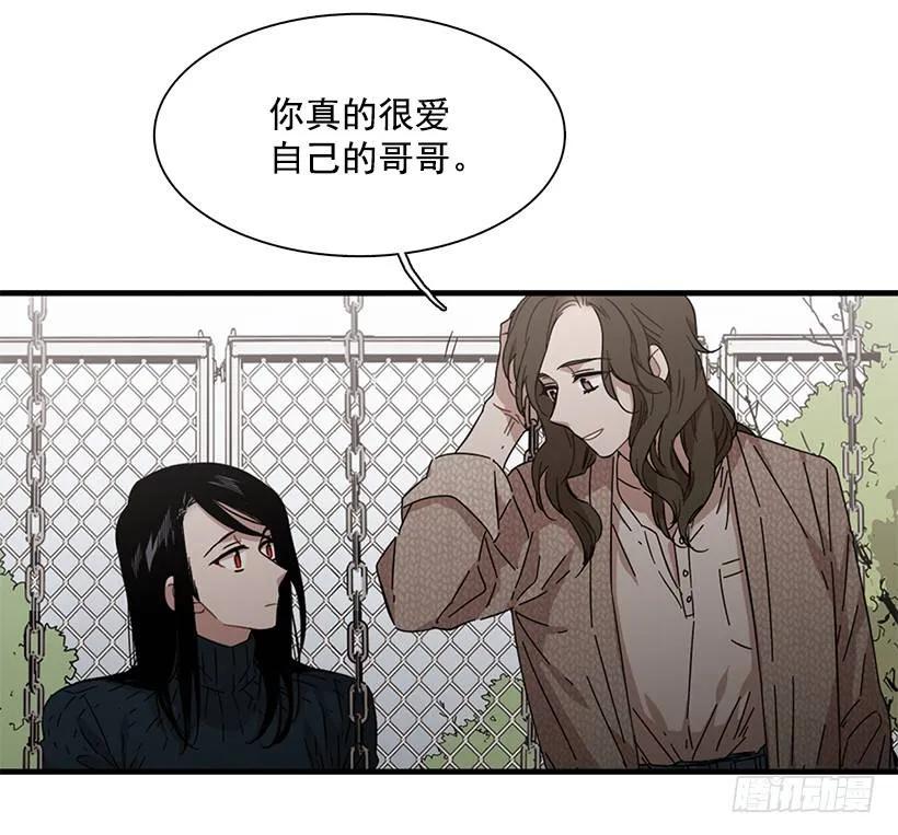 她被忽视了(1/2)-第126话