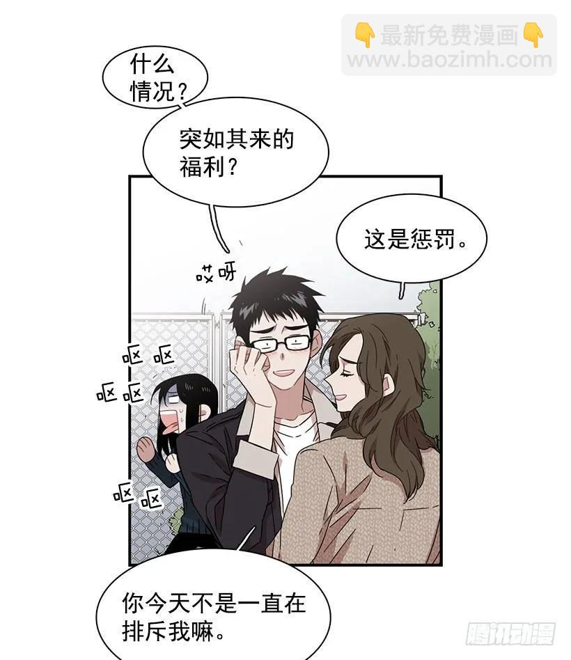她被忽视了(1/2)-第126话