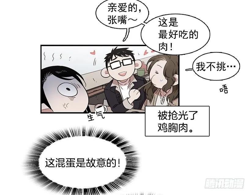 她被忽视了(1/2)-第126话