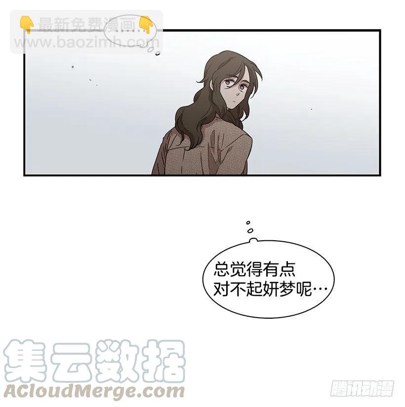 她被忽视了(1/2)-第126话