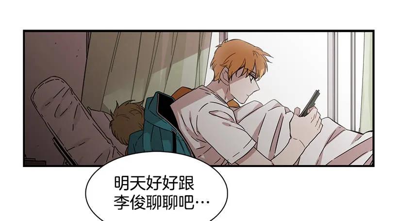 她被忽视了(1/2)-第126话