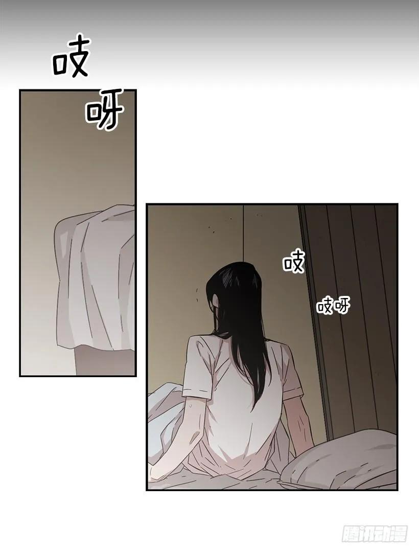她被忽视了(1/2)-第126话