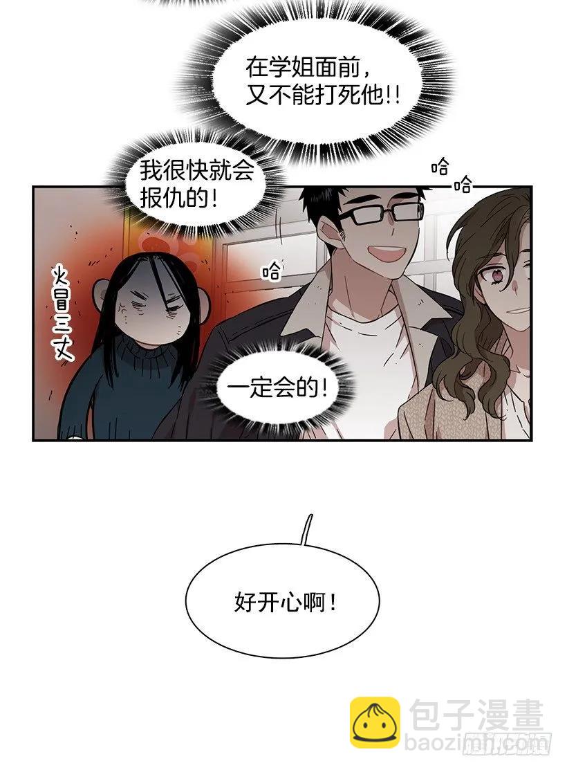 她被忽视了(1/2)-第126话