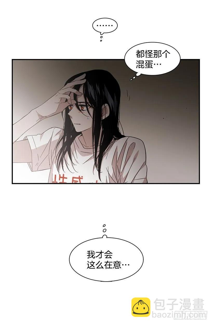 她被忽视了(1/2)-第126话