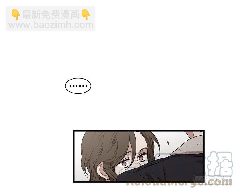 她被忽视了(1/2)-第126话