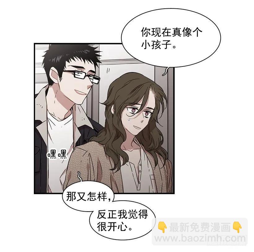 她被忽视了(1/2)-第126话