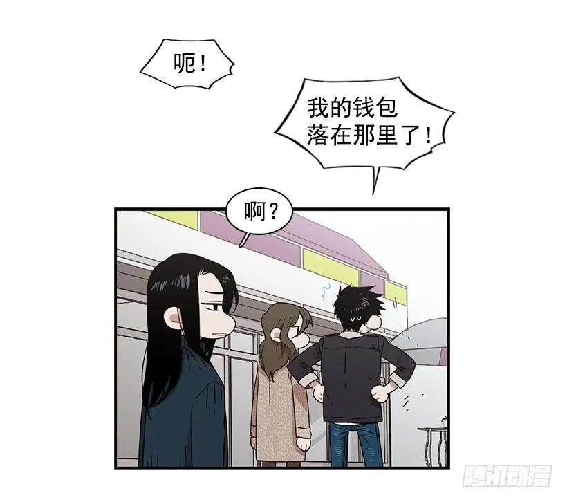 她被忽视了(1/2)-第126话
