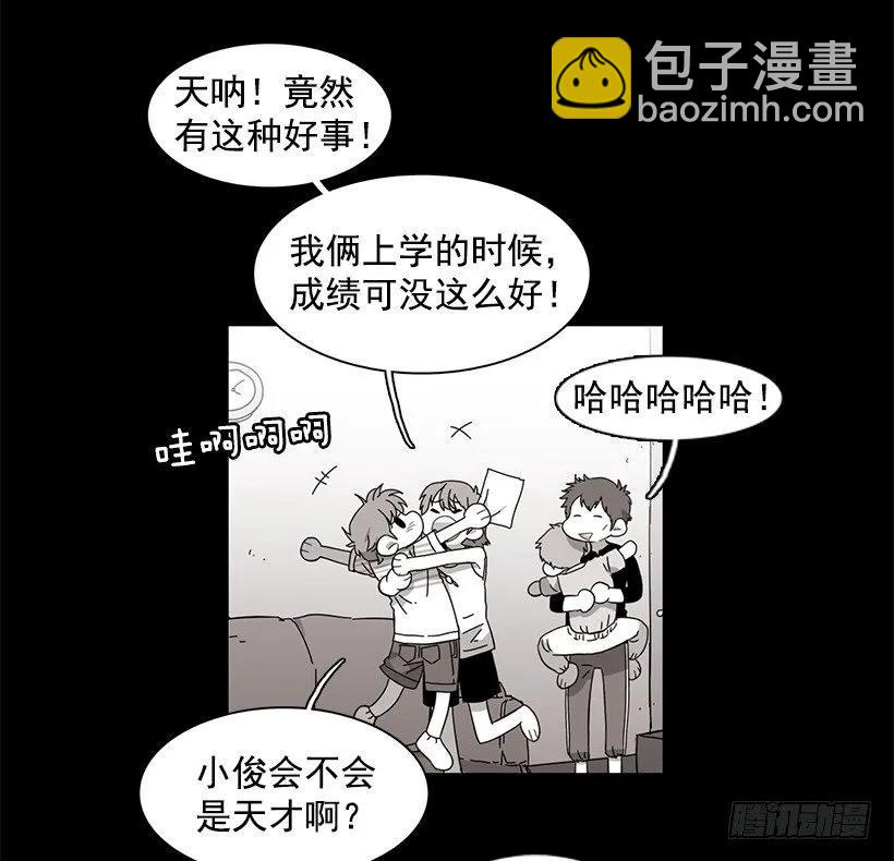 他坠楼了(1/2)-第128话