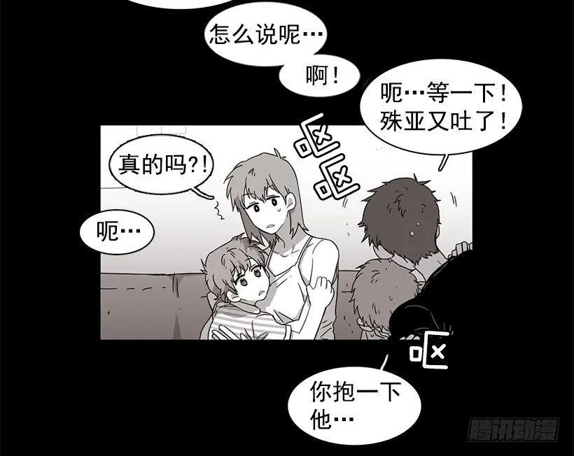 他坠楼了(1/2)-第128话