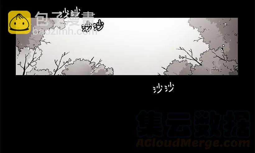 他坠楼了(1/2)-第128话