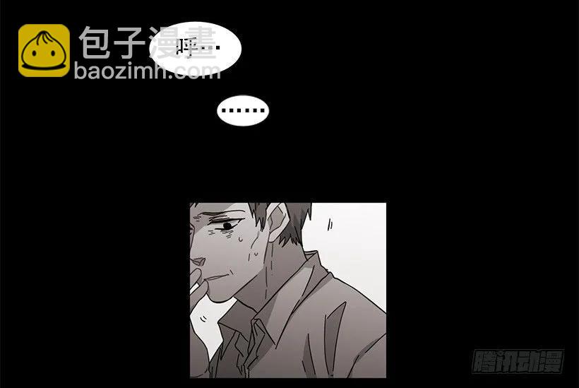 他坠楼了(1/2)-第128话
