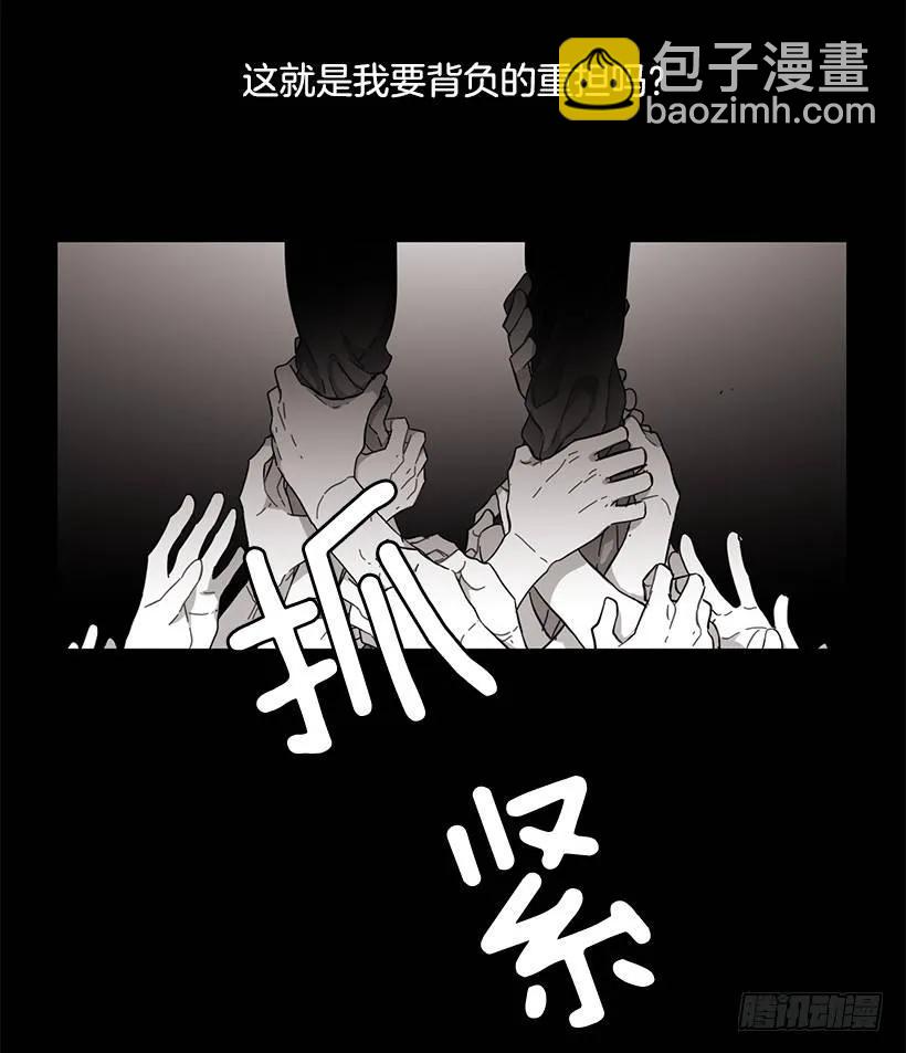 他坠楼了(1/2)-第128话