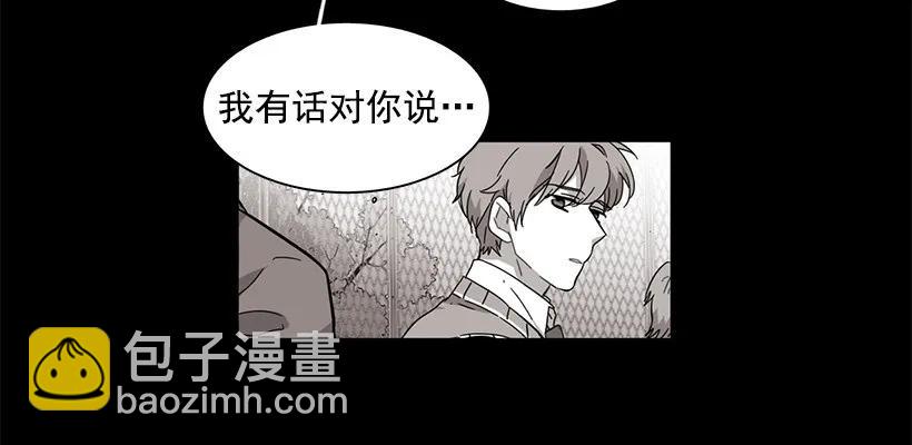 他坠楼了(1/2)-第128话
