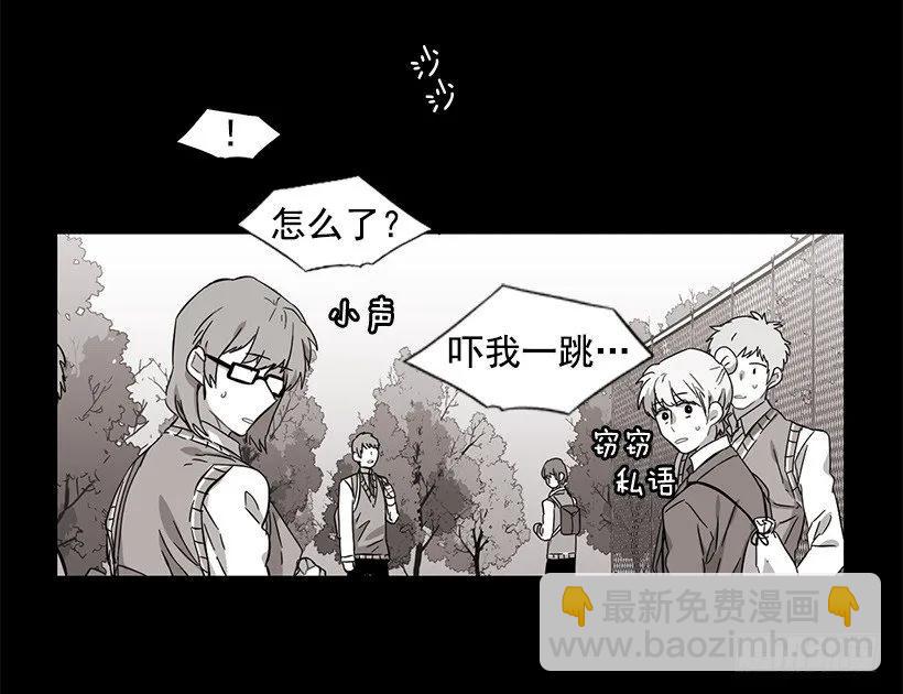 他坠楼了(1/2)-第128话