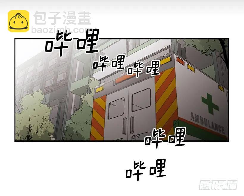 他坠楼了(1/2)-第128话