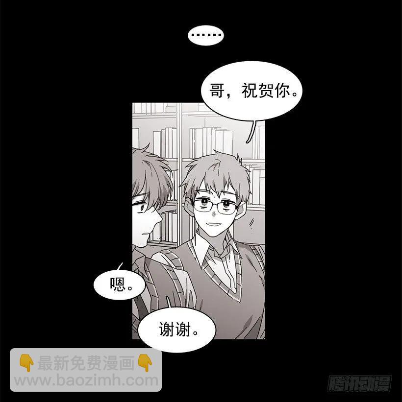 他坠楼了(1/2)-第128话