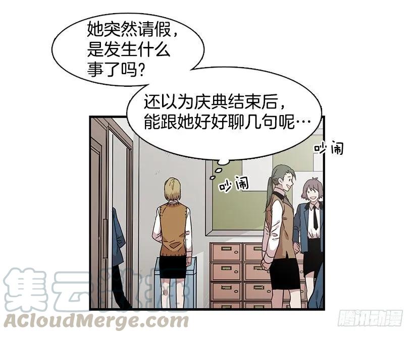 她很困惑(1/2)-第130话