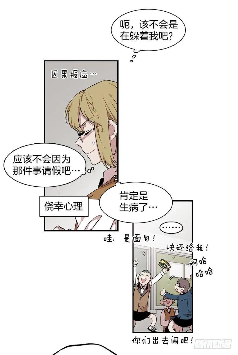 她很困惑(1/2)-第130话