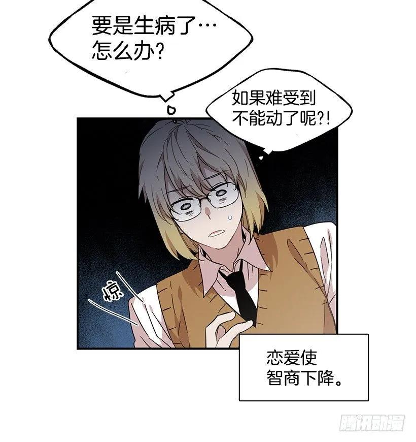 她很困惑(1/2)-第130话