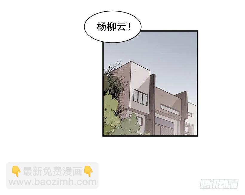 她很困惑(1/2)-第130话
