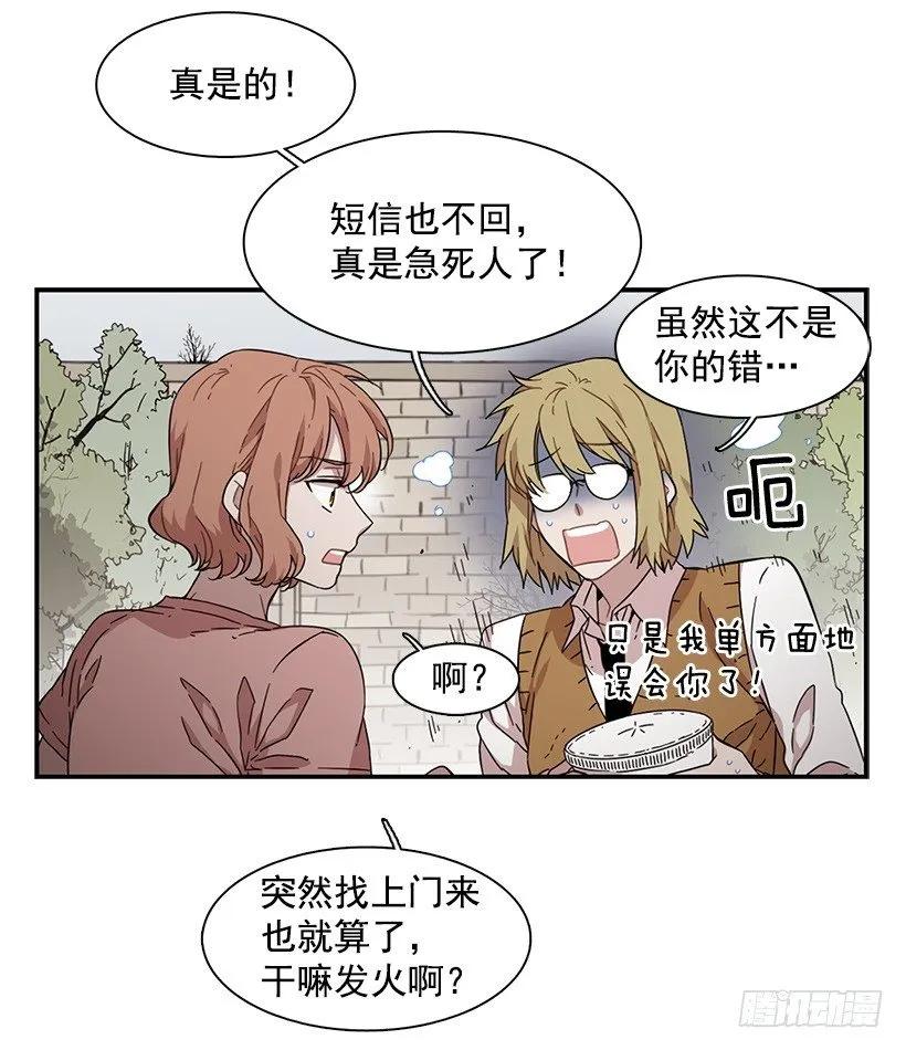 她很困惑(1/2)-第130话
