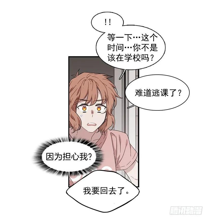 她很困惑(1/2)-第130话