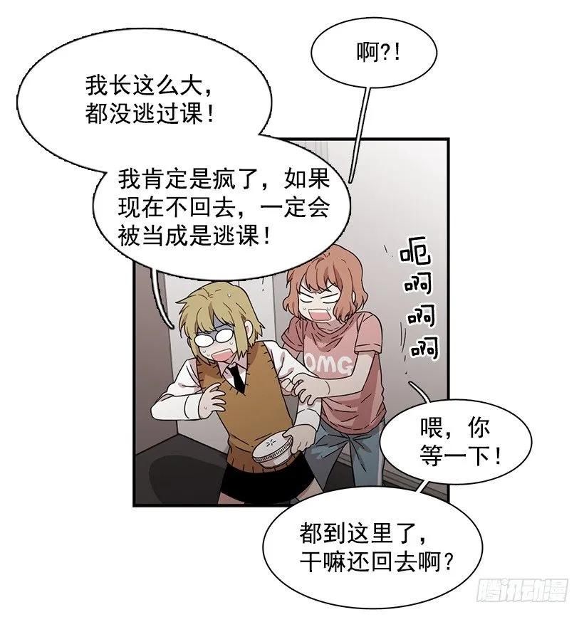 她很困惑(1/2)-第130话