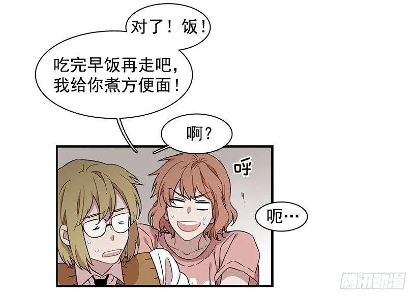 她很困惑(1/2)-第130话