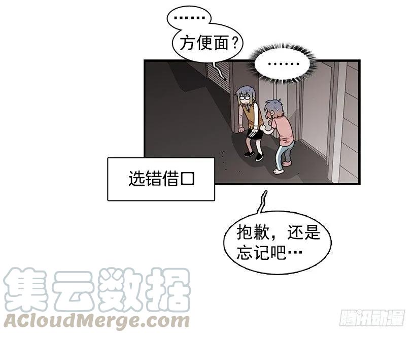 她很困惑(1/2)-第130话
